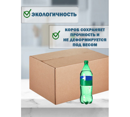 Fefco 415 - Оберточный короб со стыкующимися посередине клапанами 48.7х32.7х29.8 см Fefco 415 - Оберточный короб со стыкующимися посередине клапанами 48.7х32.7х29.8 см