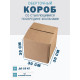 Fefco 415 - Оберточный короб со стыкующимися посередине клапанами 30х30х30 см