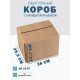 Fefco 415 - Оберточный короб со стыкующимися посередине клапанами 38х25,3х23,7 см