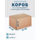 Fefco 415 - Оберточный короб со стыкующимися посередине клапанами 40х25х25 см