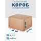 Fefco 415 - Оберточный короб со стыкующимися посередине клапанами 40х30х20 см