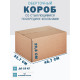 Fefco 415 - Оберточный короб со стыкующимися посередине клапанами 48.7х32.7х29.8 см
