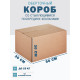 Fefco 415 - Оберточный короб со стыкующимися посередине клапанами 50х30х30 см