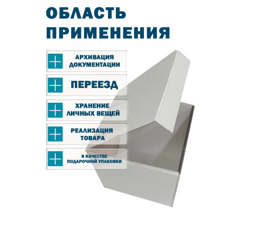 Fefco 420 - Оберточный короб с откидной крышкой и загибающимися краями 30х30х30 см Fefco 420 - Оберточный короб с откидной крышкой и загибающимися краями 30х30х30 см