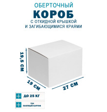 Fefco 420 - Оберточный короб с откидной крышкой и загибающимися краями 27х19х19,5 см