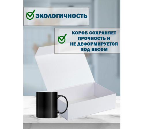 Fefco 420 - Оберточный короб с откидной крышкой и загибающимися краями 18х22х9 см Fefco 420 - Оберточный короб с откидной крышкой и загибающимися краями 18х22х9 см
