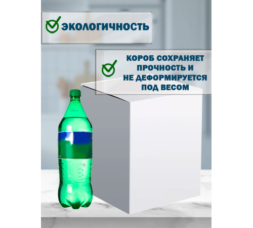 Fefco 420 - Оберточный короб с откидной крышкой и загибающимися краями 31х26х38 см Fefco 420 - Оберточный короб с откидной крышкой и загибающимися краями 31х26х38 см