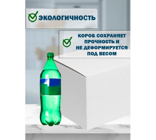 Fefco 420 - Оберточный короб с откидной крышкой и загибающимися краями 38х28х31 см Fefco 420 - Оберточный короб с откидной крышкой и загибающимися краями 38х28х31 см