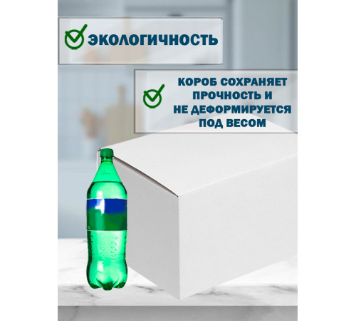 Fefco 420 - Оберточный короб с откидной крышкой и загибающимися краями 40х30х30 см Fefco 420 - Оберточный короб с откидной крышкой и загибающимися краями 40х30х30 см