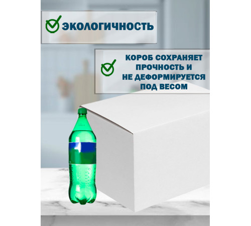 Fefco 420 - Оберточный короб с откидной крышкой и загибающимися краями 45х32х32 см Fefco 420 - Оберточный короб с откидной крышкой и загибающимися краями 45х32х32 см