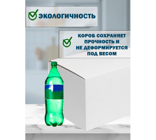 Fefco 420 - Оберточный короб с откидной крышкой и загибающимися краями 55х35х35 см