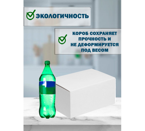 Fefco 420 - Оберточный короб с откидной крышкой и загибающимися краями 60х40х20 см