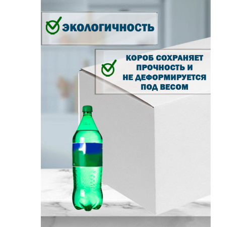 Fefco 420 - Оберточный короб с откидной крышкой и загибающимися краями 80х55х55 см