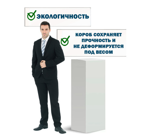 Fefco 420 - Оберточный короб с откидной крышкой и загибающимися краями 91х67х6 см