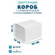 Fefco 420 - Оберточный короб с откидной крышкой и загибающимися краями 38х28х31 см