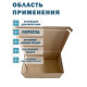 Fefco 441 - Оберточный короб с откидной крышкой и сплошным дном 33х23х23 см