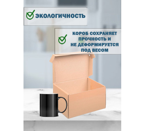 Fefco 441 - Оберточный короб с откидной крышкой и сплошным дном 22х17,5х15 см Fefco 441 - Оберточный короб с откидной крышкой и сплошным дном 22х17,5х15 см