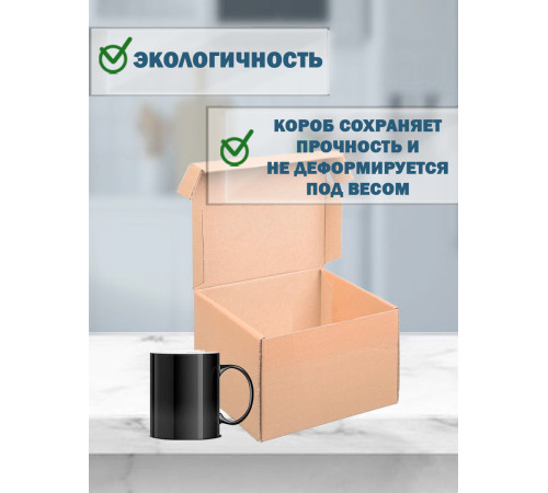 Fefco 441 - Оберточный короб с откидной крышкой и сплошным дном 25х25х15 см Fefco 441 - Оберточный короб с откидной крышкой и сплошным дном 25х25х15 см
