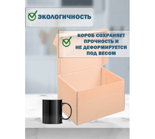 Fefco 441 - Оберточный короб с откидной крышкой и сплошным дном 25х25х25 см