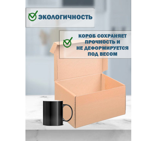 Fefco 441 - Оберточный короб с откидной крышкой и сплошным дном 30х22х25 см Fefco 441 - Оберточный короб с откидной крышкой и сплошным дном 30х22х25 см