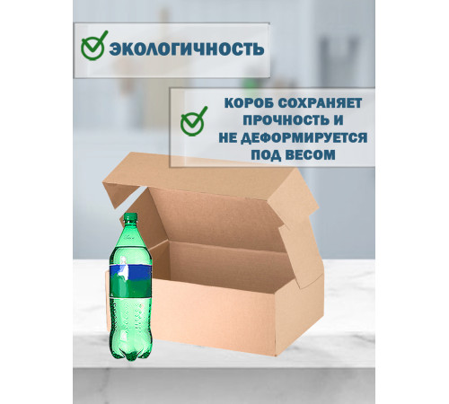 Fefco 441 - Оберточный короб с откидной крышкой и сплошным дном 30х25х17 см Fefco 441 - Оберточный короб с откидной крышкой и сплошным дном 30х25х17 см