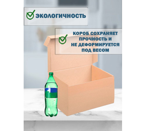 Fefco 441 - Оберточный короб с откидной крышкой и сплошным дном 36х20х20 см