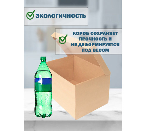 Fefco 441 - Оберточный короб с откидной крышкой и сплошным дном 38х25,3х23,7 см Fefco 441 - Оберточный короб с откидной крышкой и сплошным дном 38х25,3х23,7 см