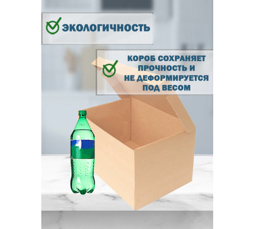Fefco 441 - Оберточный короб с откидной крышкой и сплошным дном 38х30,4х28,5 см