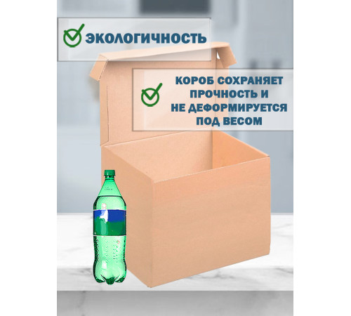 Fefco 441 - Оберточный короб с откидной крышкой и сплошным дном 40х30х40 см Fefco 441 - Оберточный короб с откидной крышкой и сплошным дном 40х30х40 см