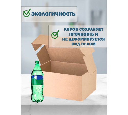 Fefco 441 - Оберточный короб с откидной крышкой и сплошным дном 42х21х18 см