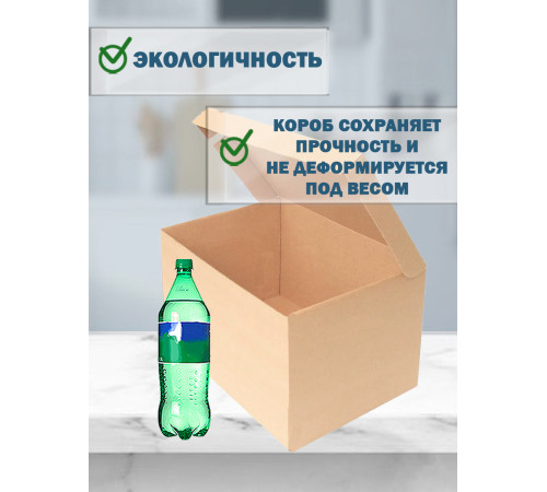 Fefco 441 - Оберточный короб с откидной крышкой и сплошным дном 55х35х35 см Fefco 441 - Оберточный короб с откидной крышкой и сплошным дном 55х35х35 см