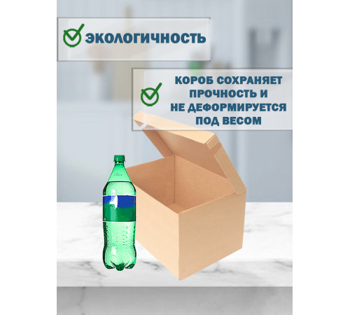 Fefco 441 - Оберточный короб с откидной крышкой и сплошным дном 60х40х20 см Fefco 441 - Оберточный короб с откидной крышкой и сплошным дном 60х40х20 см