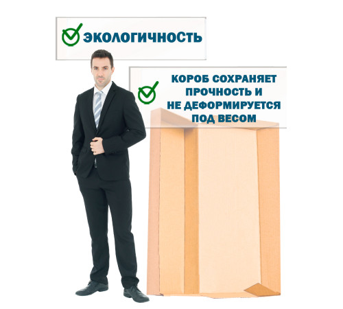 Fefco 441 - Оберточный короб с откидной крышкой и сплошным дном 91х67х6 см Fefco 441 - Оберточный короб с откидной крышкой и сплошным дном 91х67х6 см