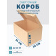 Fefco 441 - Оберточный короб с откидной крышкой и сплошным дном 38х28х31 см