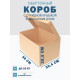 Fefco 441 - Оберточный короб с откидной крышкой и сплошным дном 38х30,4х28,5 см