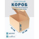 Fefco 441 - Оберточный короб с откидной крышкой и сплошным дном 45х32х32 см
