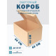 Fefco 441 - Оберточный короб с откидной крышкой и сплошным дном 60х40х40 см