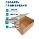 Fefco 4411 - Оберточный короб с откидной внутренней крышкой и усиленными бортами 20х20х20 см