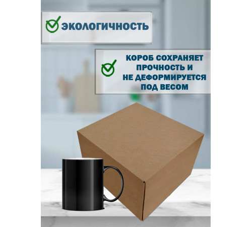 Fefco 4411 - Оберточный короб с откидной внутренней крышкой и усиленными бортами 22х17,5х15 см Fefco 4411 - Оберточный короб с откидной внутренней крышкой и усиленными бортами 22х17,5х15 см