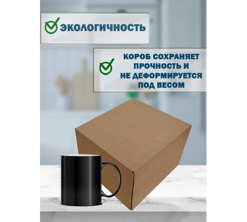 Fefco 4411 - Оберточный короб с откидной внутренней крышкой и усиленными бортами 25х25х15 см Fefco 4411 - Оберточный короб с откидной внутренней крышкой и усиленными бортами 25х25х15 см