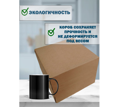 Fefco 4411 - Оберточный короб с откидной внутренней крышкой и усиленными бортами 25х25х25 см Fefco 4411 - Оберточный короб с откидной внутренней крышкой и усиленными бортами 25х25х25 см