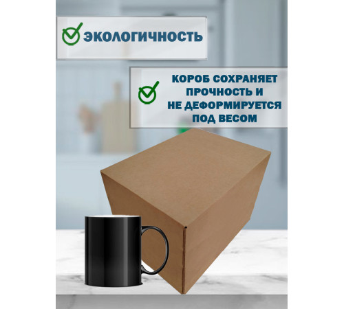 Fefco 4411 - Оберточный короб с откидной внутренней крышкой и усиленными бортами 27х19х19,5 см Fefco 4411 - Оберточный короб с откидной внутренней крышкой и усиленными бортами 27х19х19,5 см