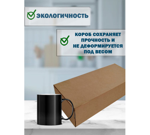 Fefco 4411 - Оберточный короб с откидной внутренней крышкой и усиленными бортами 30х15х9 см Fefco 4411 - Оберточный короб с откидной внутренней крышкой и усиленными бортами 30х15х9 см