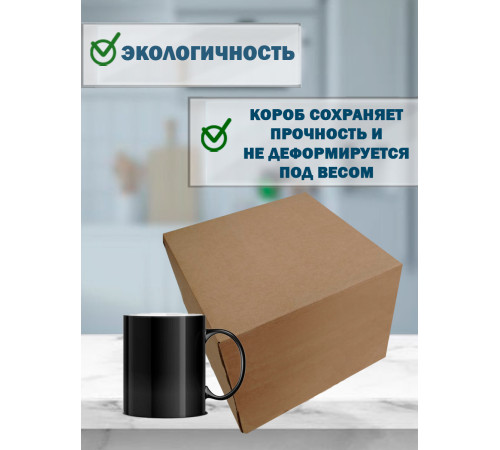Fefco 4411 - Оберточный короб с откидной внутренней крышкой и усиленными бортами 30х20х20 см