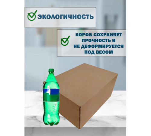 Fefco 4411 - Оберточный короб с откидной внутренней крышкой и усиленными бортами 41,2х31х16,5 см Fefco 4411 - Оберточный короб с откидной внутренней крышкой и усиленными бортами 41,2х31х16,5 см