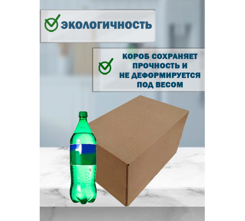 Fefco 4411 - Оберточный короб с откидной внутренней крышкой и усиленными бортами 42х21х18 см