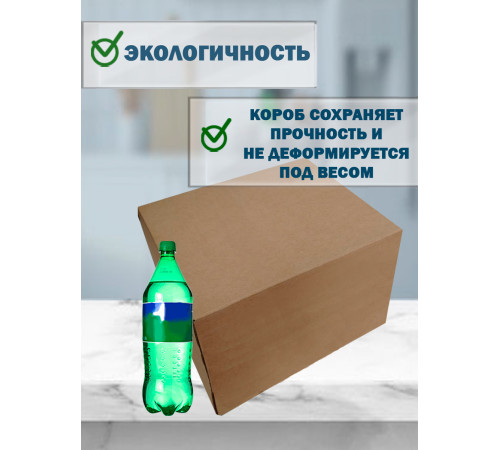 Fefco 4411 - Оберточный короб с откидной внутренней крышкой и усиленными бортами 48.7х32.7х29.8 см Fefco 4411 - Оберточный короб с откидной внутренней крышкой и усиленными бортами 48.7х32.7х29.8 см