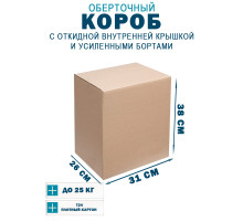 Fefco 4411 - Оберточный короб с откидной внутренней крышкой и усиленными бортами 31х26х38 см