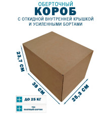 Fefco 4411 - Оберточный короб с откидной внутренней крышкой и усиленными бортами 38х25,3х23,7 см