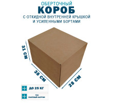 Fefco 4411 - Оберточный короб с откидной внутренней крышкой и усиленными бортами 38х28х31 см